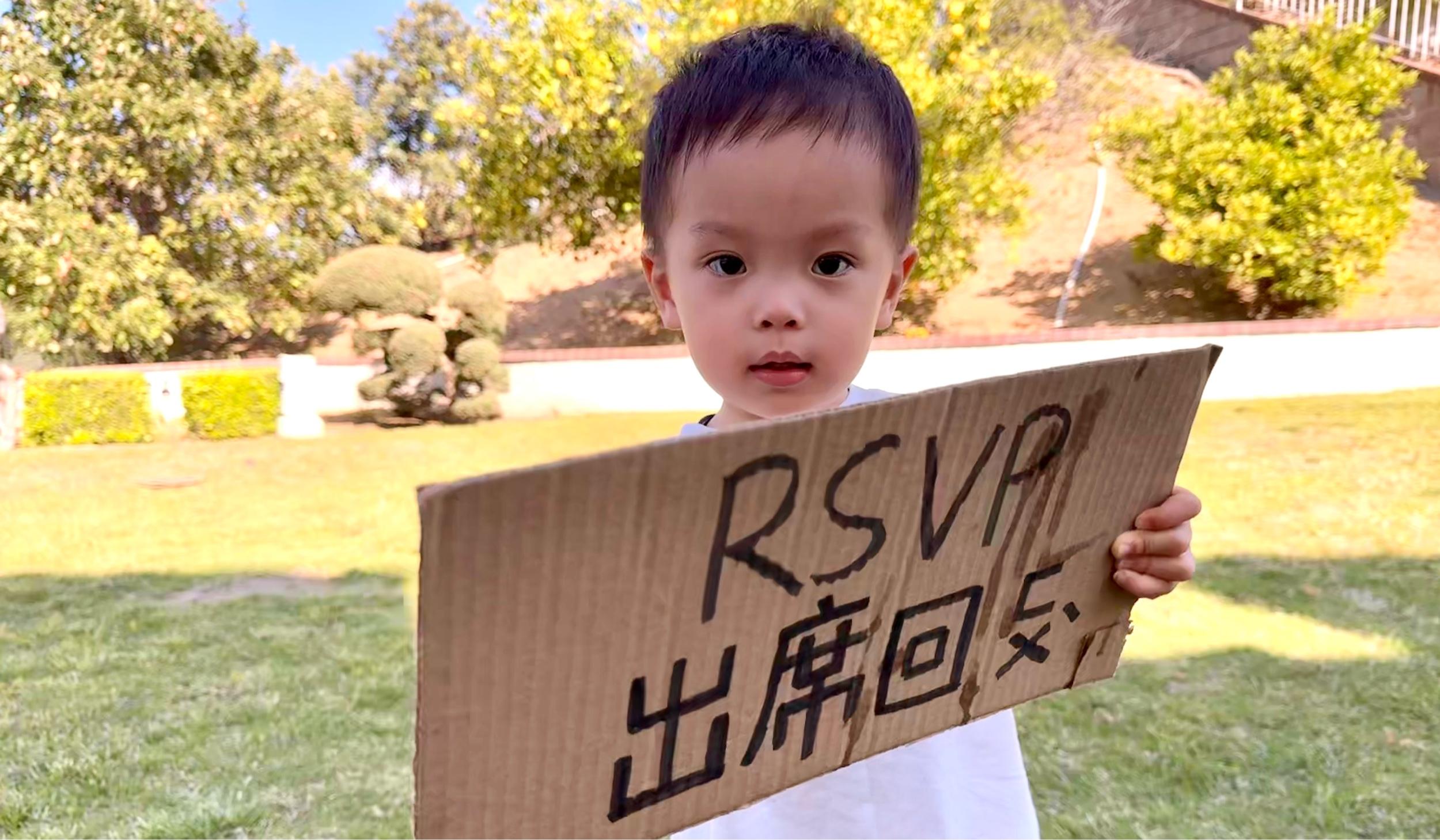 The Wedding Website of Jason Chen and Patty Hsu