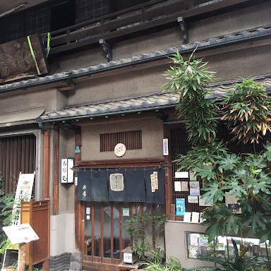 Soba and Tempura Meal in Tokyo