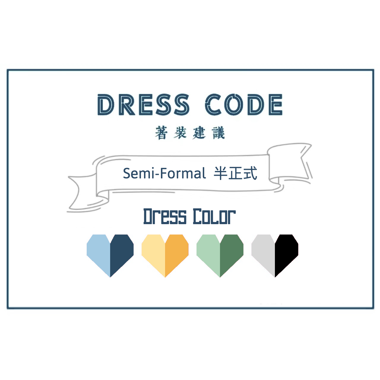 Recommend Dress Code