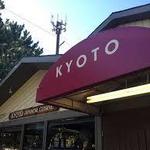 Kyoto Japanese Restaurant