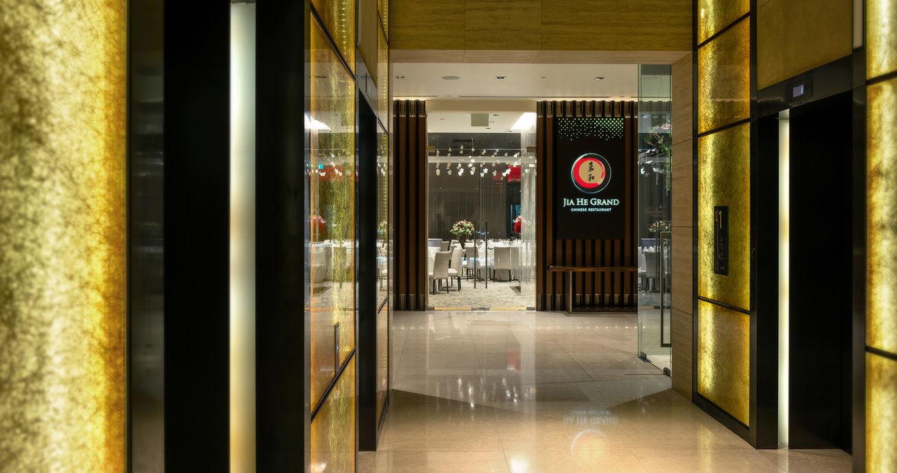 The Wedding Website of Yao Wen Thng and Pei Yan Lim