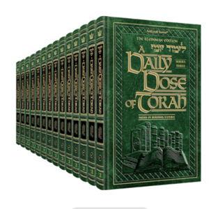 A DAILY DOSE OF TORAH SERIES 3 13 Vol SLIPCASED SET (Series 3)