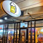 Player 1 Up Bar