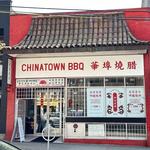 Chinatown