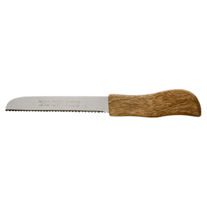 Yair Emanuel Challah Knife with Natural Mango Wood Handle - Serrated Bread Knife 13 inch - Ultra-Sharp Stainless Steel Bread Cutter