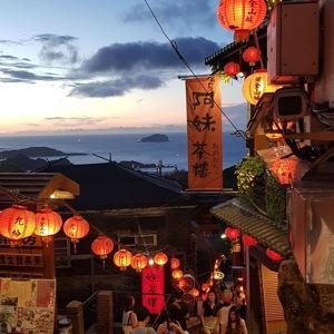 Our Honey Moon Fund
