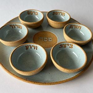 The Seder Plate — RachaelPots (Nude/Light Blue)