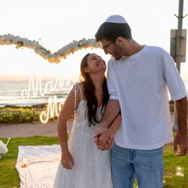 Our newlywed fund