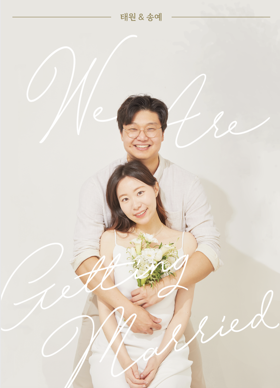 The Wedding Website of SongYae Han and TaeWon Yoon
