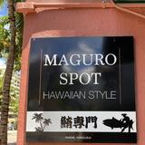 Maguro Spot