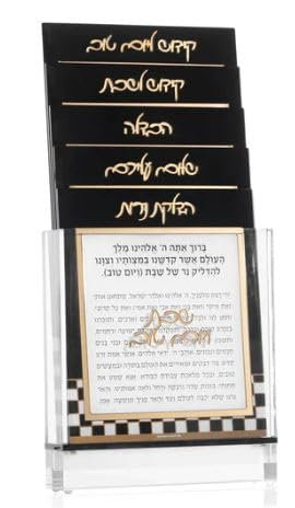 Onyx Shabbos Card Set