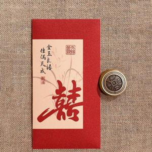 Red Pocket