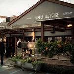The Lark