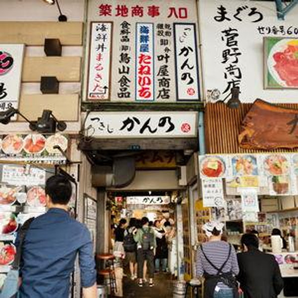 Tsukiji Fish Market Food Tour