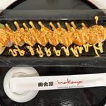 Inakaya Japanese Restaurant