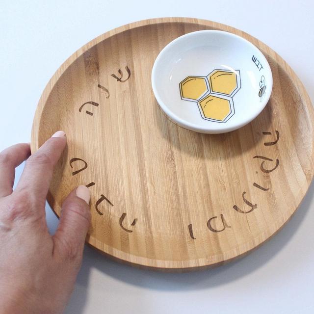 Rosh Hashanah Apple and Honey Dish Jewish New Year Gift Idea | Rosh Hashanah Hostess Gift | Rosh Hashanah Decorations