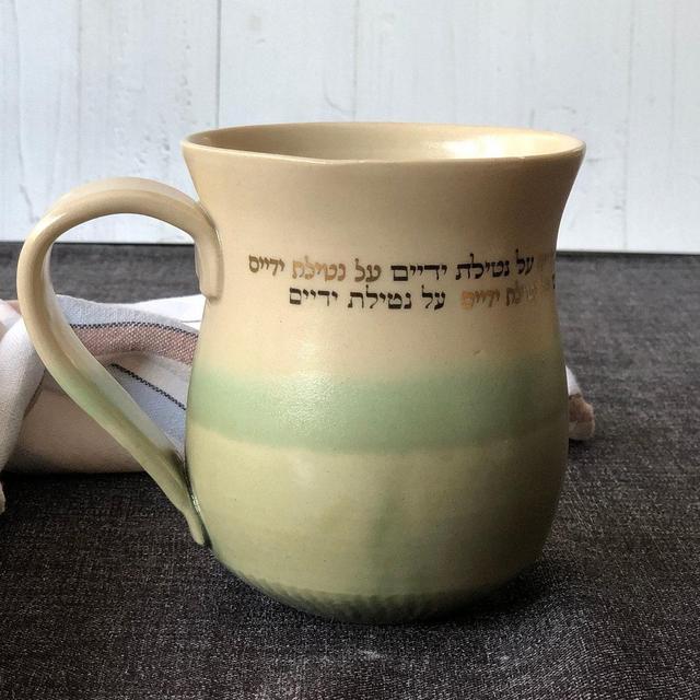 Netilat yadayim | Hand washing cup | Jewish wedding gift | Made In Israel