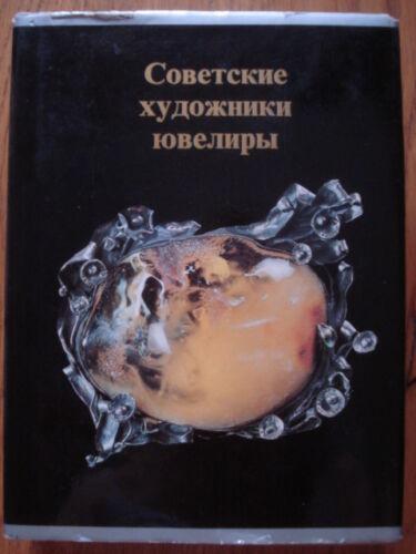 Soviet jewellers. Works by Masters of USSR 1960s-70s.