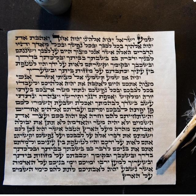 Kosher Mezuzah Scroll