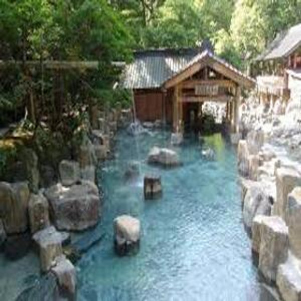 Honeymoon Fund: Onsen