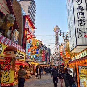 Osaka Accommodations