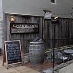 Chandler's A Restaurant