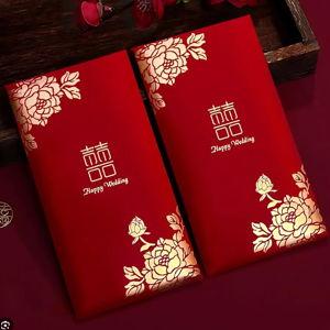 Red Envelope