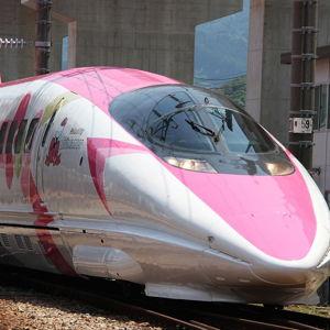Shinkansen (Bullet Train) Tickets