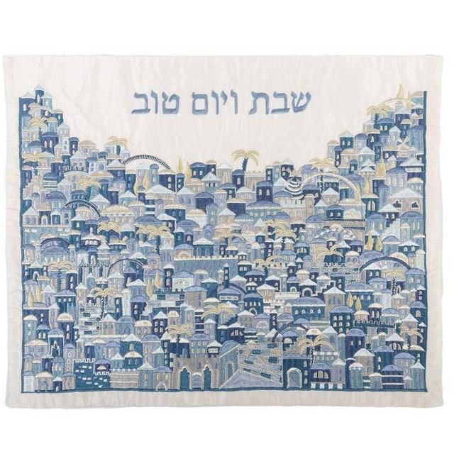 Hand Embroidered Challah Cover -Jerusalem-Blue
