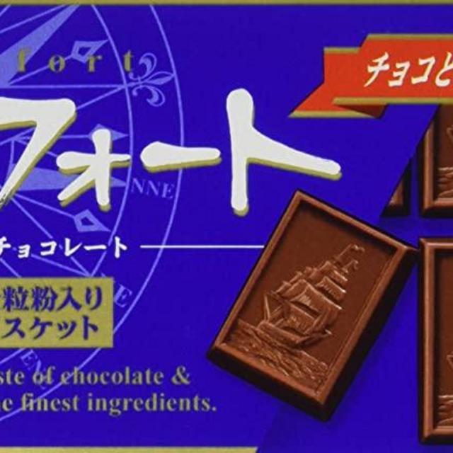 Bourbon ALFORT Mini Chocolate Biscuit, 12pcs/box x 5 Boxes [Japan Import]