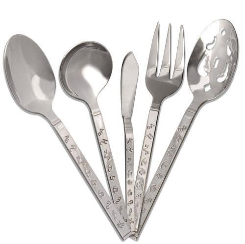 "Brands" Western 5-Piece Hostess Set