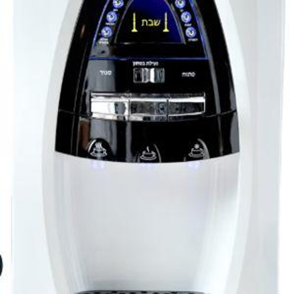 Water Filter- Hot/Cold, Shabbat Mode, (White)
