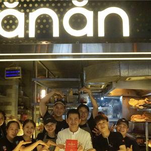 Dinner at Michelin Rated Restaurant (Vietnam)
