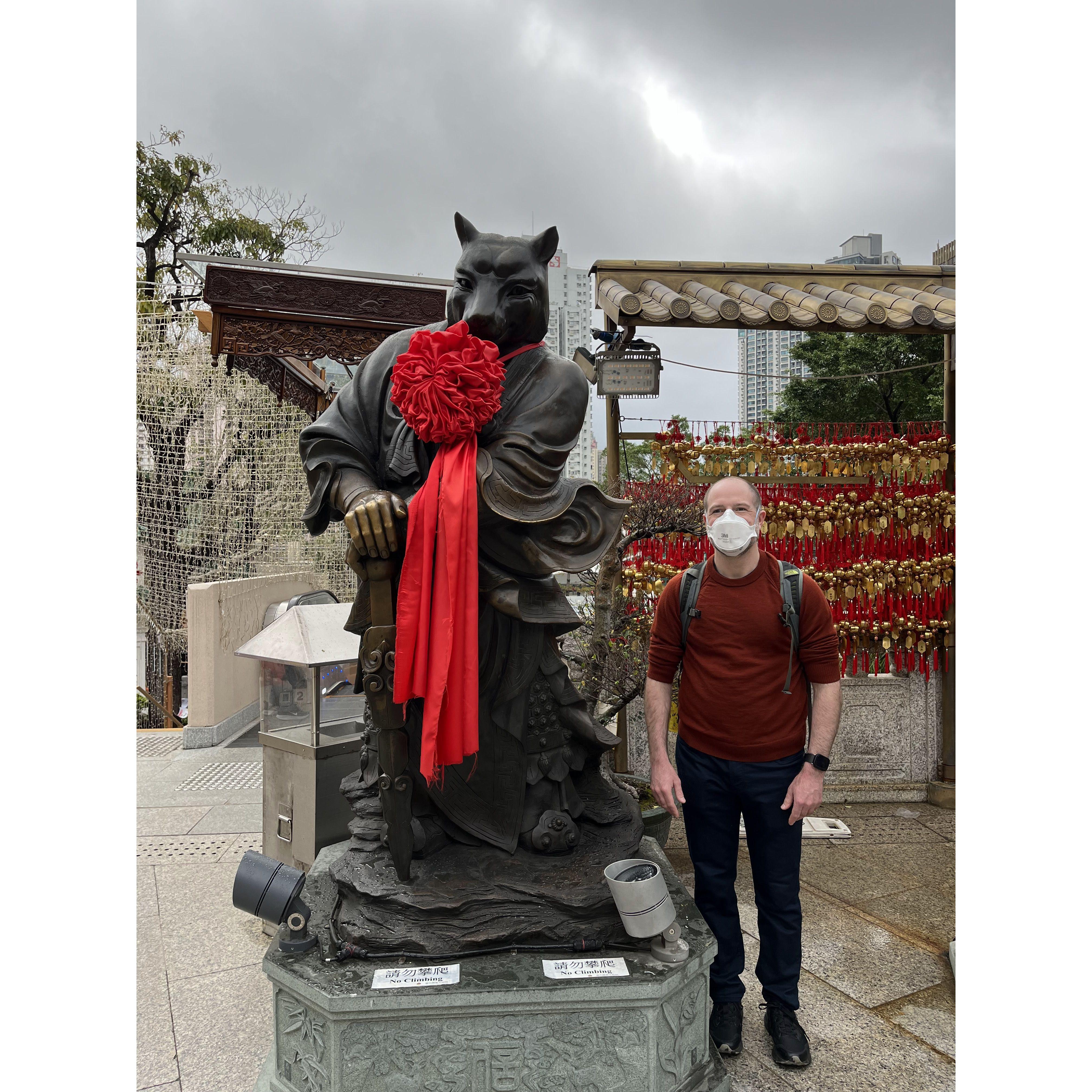 Josh with his Zodiac, the Year of the Dog. Seems fitting