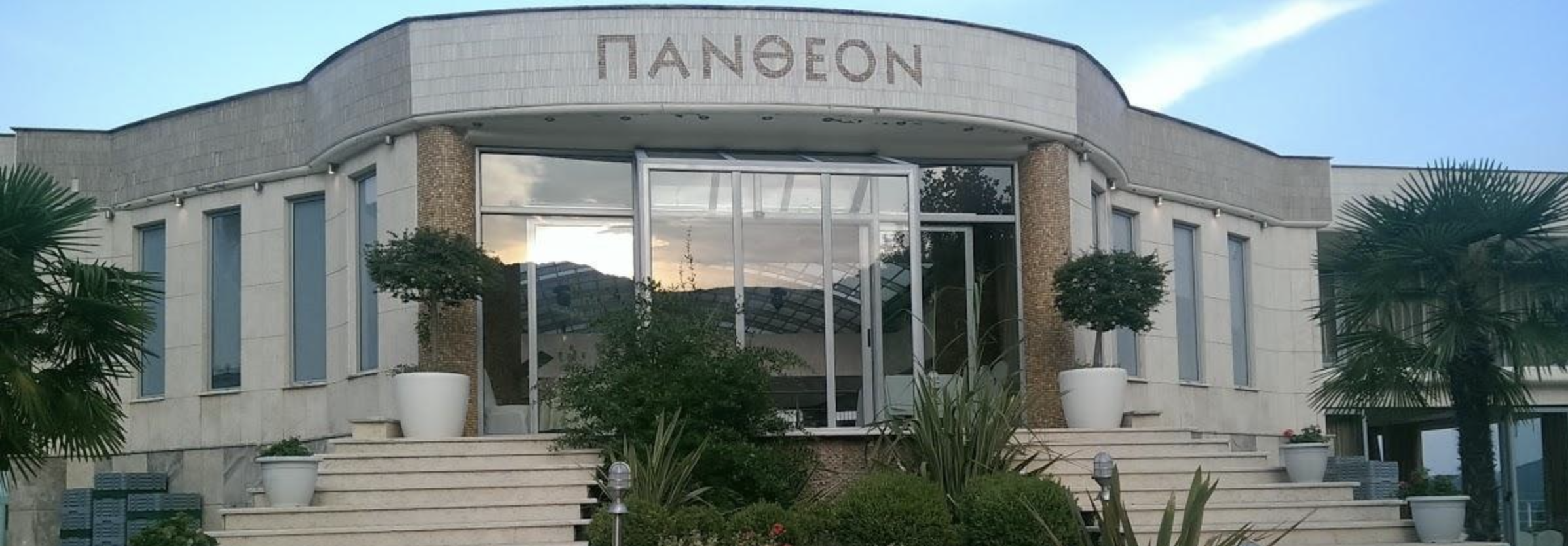 The Wedding Website of Eleana Rizou and Constantinos Chamzas