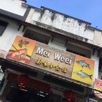 restoran mei weei