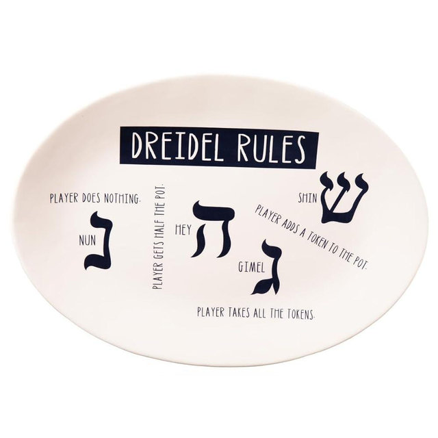 Godinger Serving Tray, Dinner Platter, Perfect for Holiday Decor, Serving Treats, Gift for Hanukkah Celebrations, 14X10