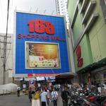 168 Shopping Mall
