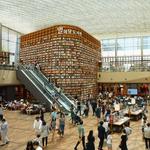 Coex Mall (코엑스몰)