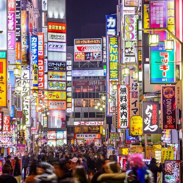 Tokyo Hotel
