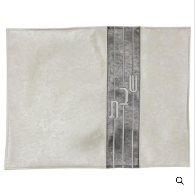Vinyl Challah Cover Two Tone Cream and Grey Stripes Design