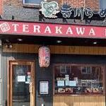 Terakawa Ramen