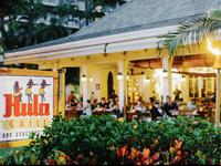 Dinner @ Hula Grill Saturday @ 6:00