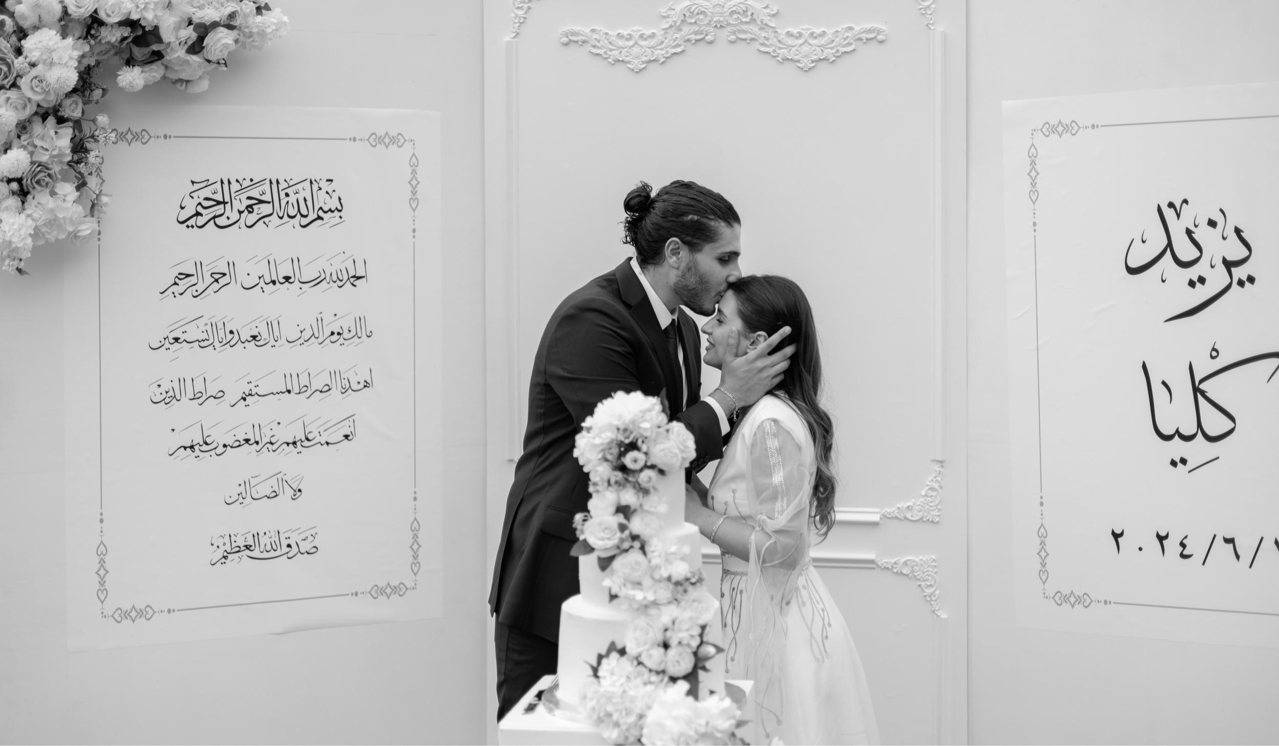 Footer image