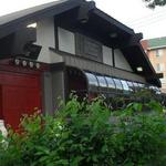 Tea House Chinese Restaurant