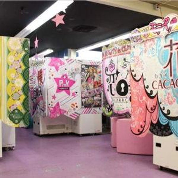 Purikura photos