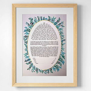 Gold Leaf Ketubah
