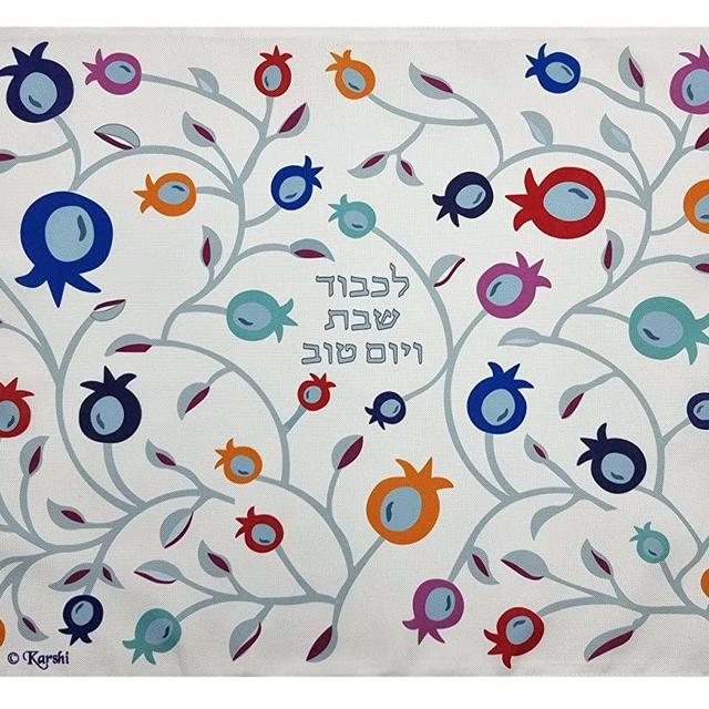 Challah Bread Cover Shabbat Multicolor Pomegranate Printed Pattern Hebrew Blessing Israel Judaica Gift 20 x 17 Inch