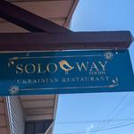 Soloway foods