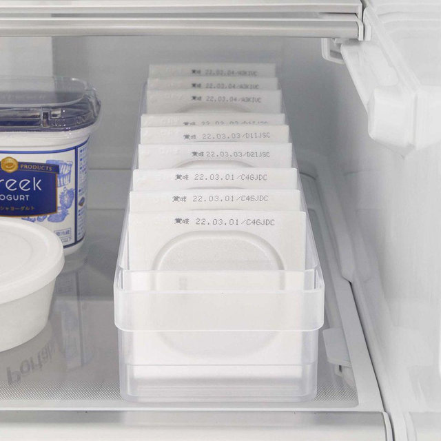 Yamazaki Refrigerator Organizer Bin, White